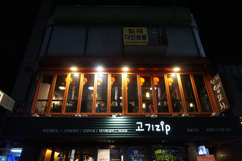 천희양꼬치 이미지