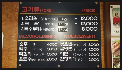 홍구삼겹 이미지