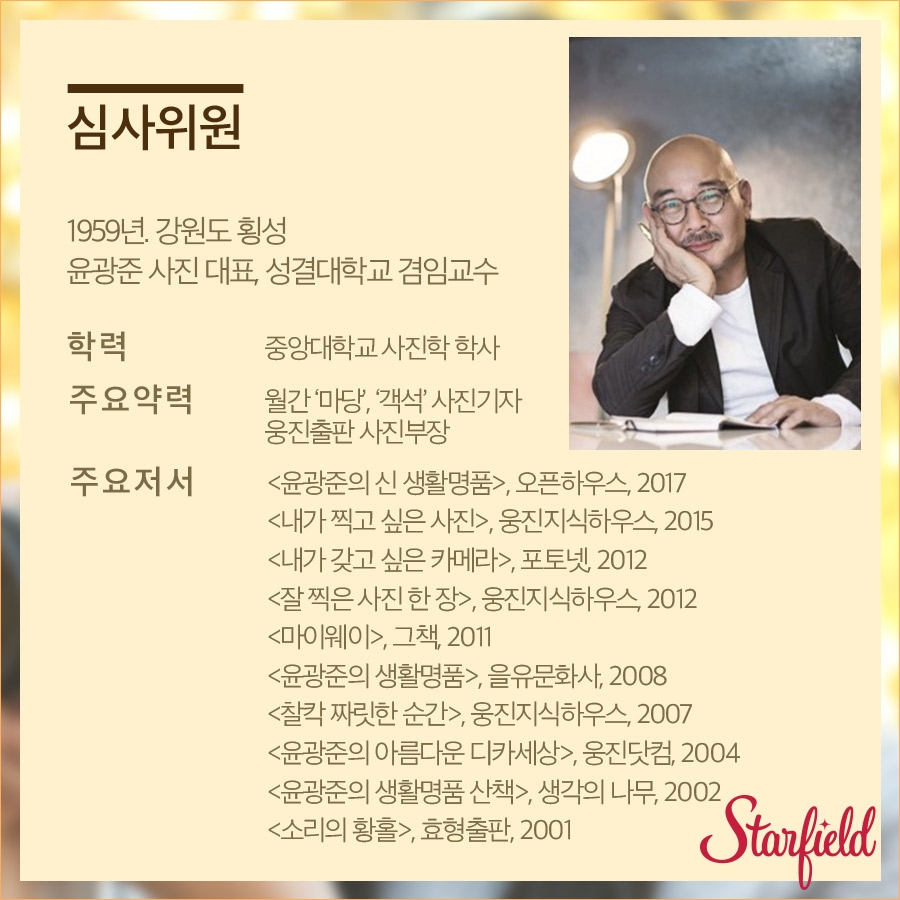 스타이용원 이미지
