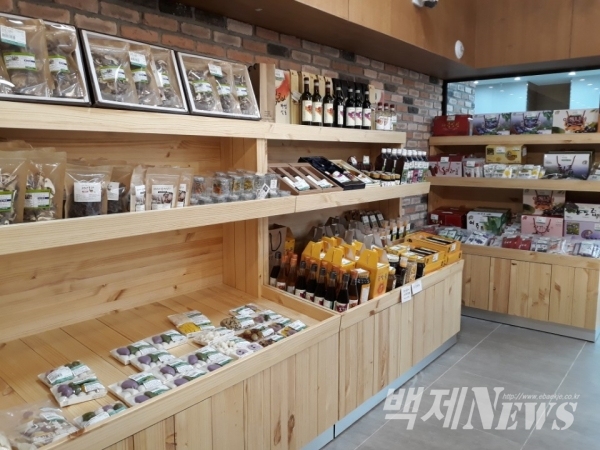 세종로컬푸드 이미지