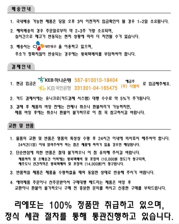 페오니아 이미지