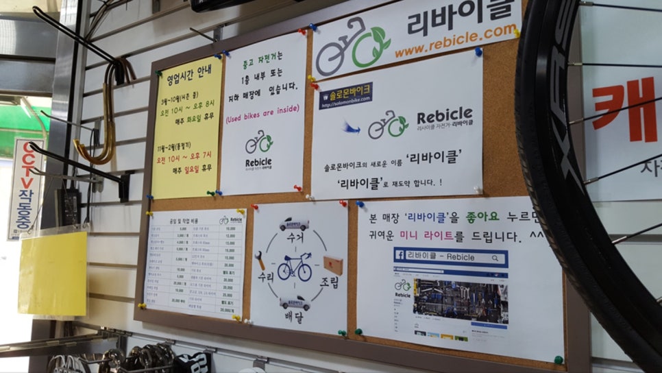 리바이클 이미지