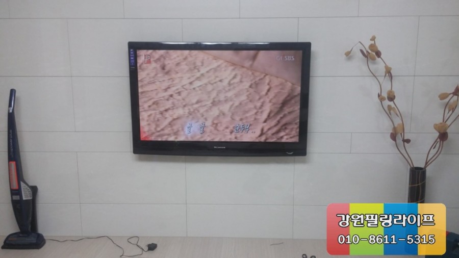 강원필링라이프 이미지