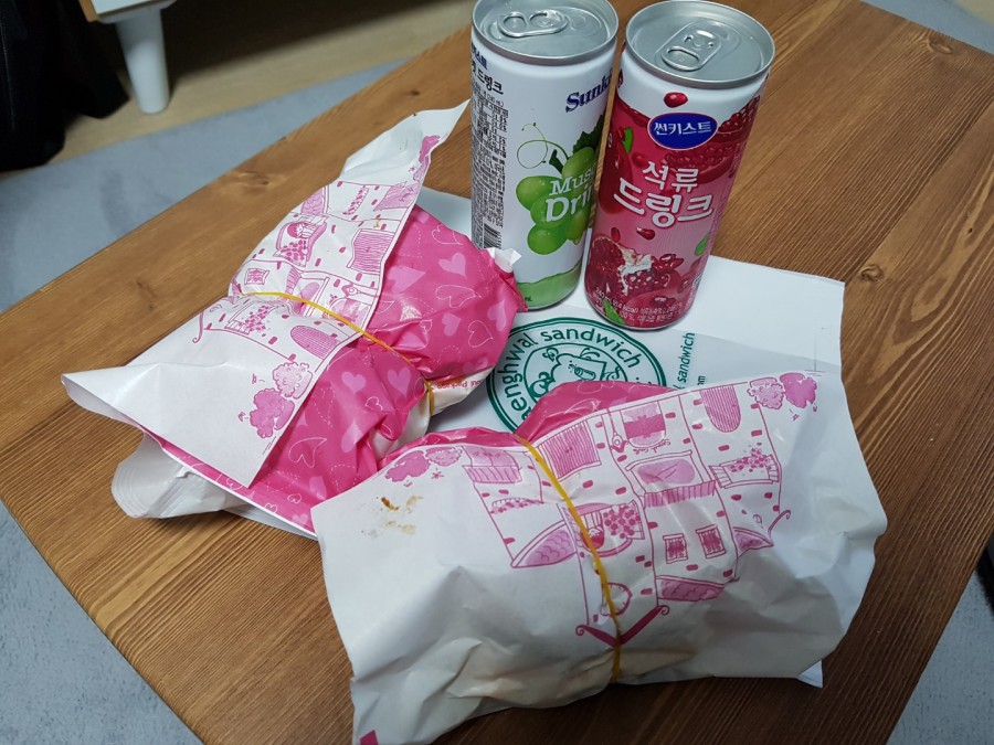 해피리아 이미지