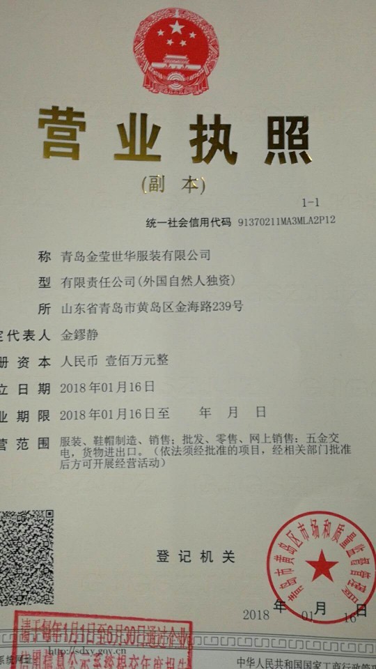 세화의류 이미지