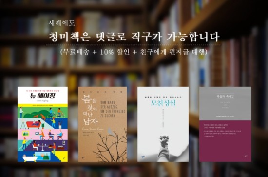 청미광고 이미지