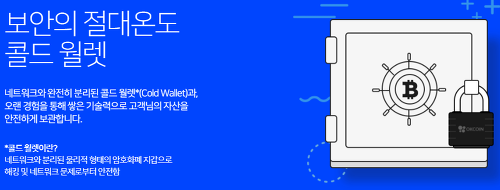 오케이마켓 이미지