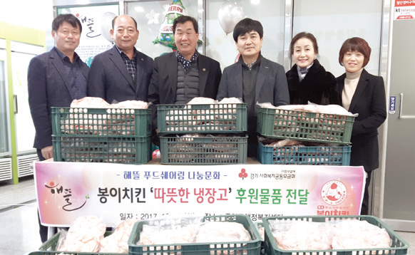 봉이치킨오산 이미지