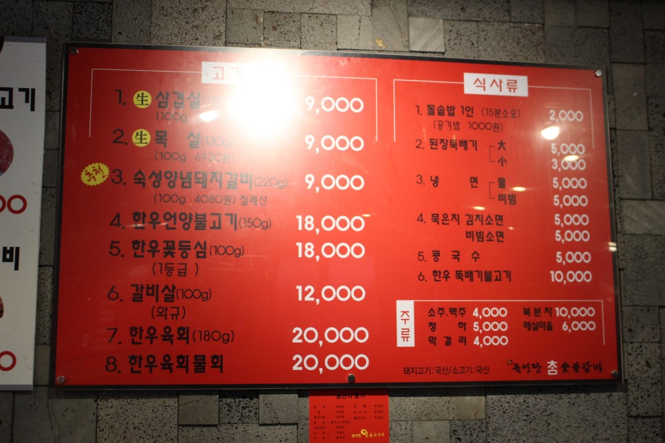 육선당참 이미지