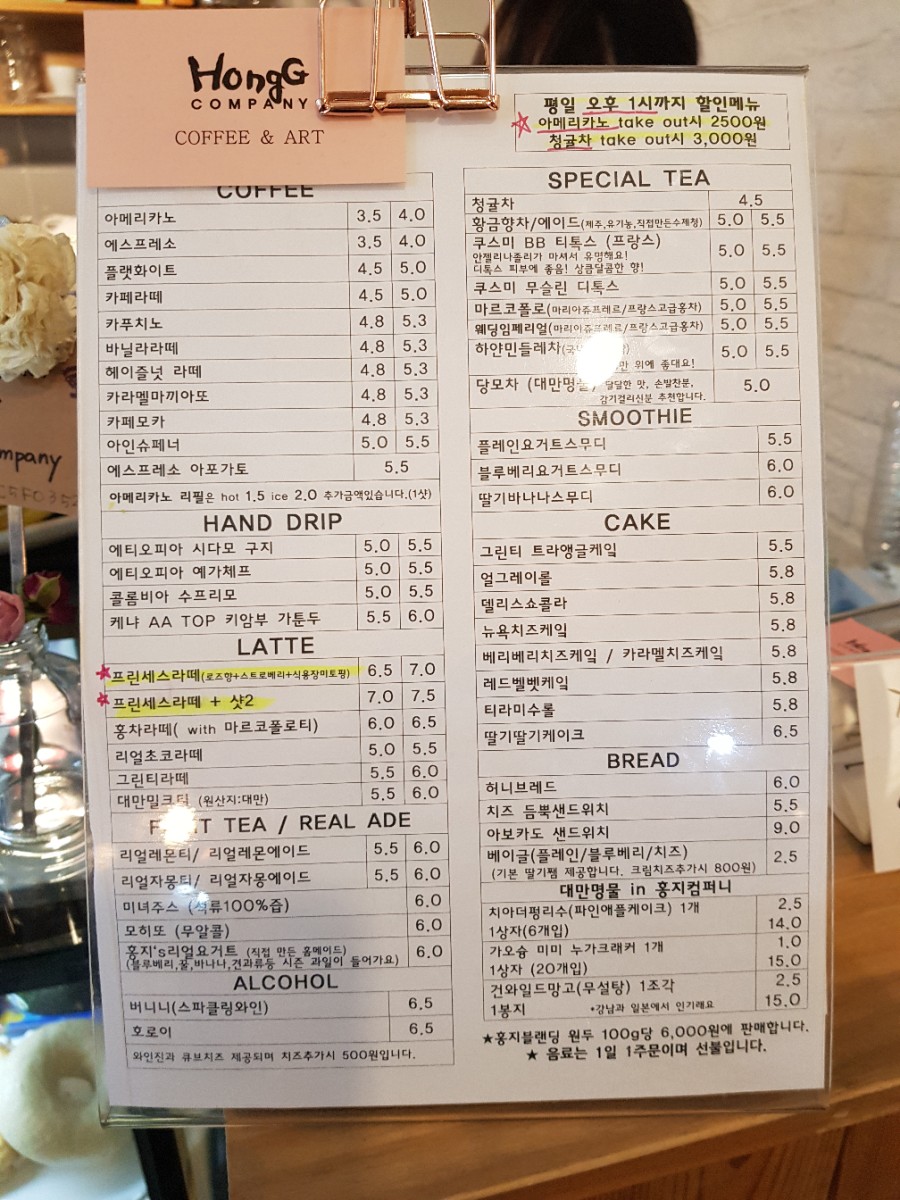 홍지컴퍼니 이미지