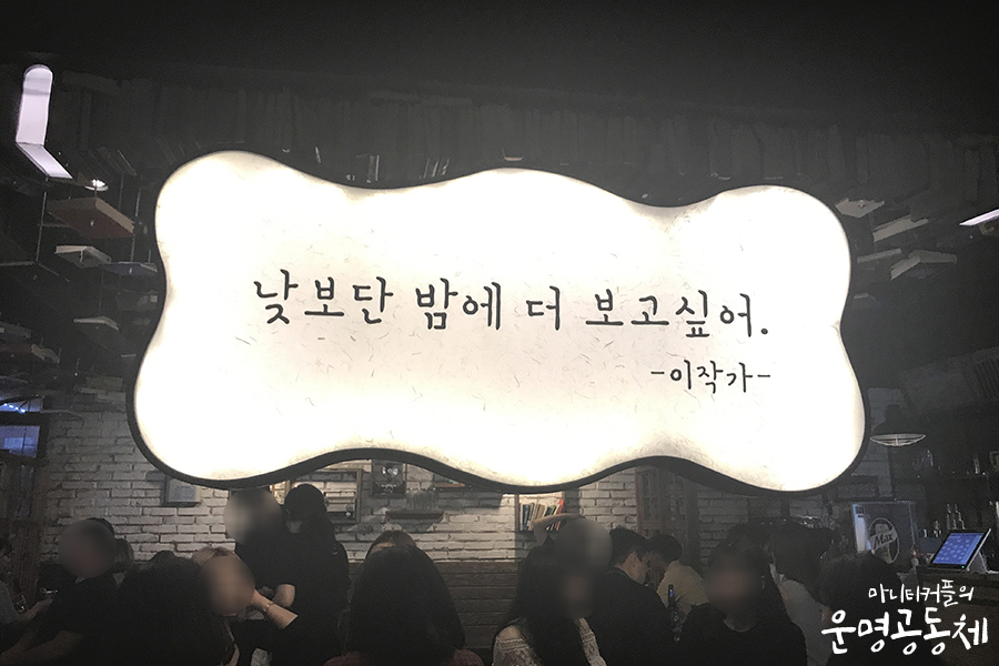 빅존스플레이스 이미지