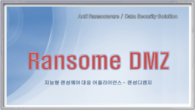 기술사사무소디엠지 이미지
