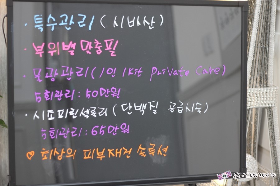끌리는샵 이미지