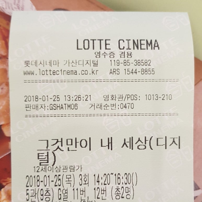 니뽕내뽕현대아울렛 이미지