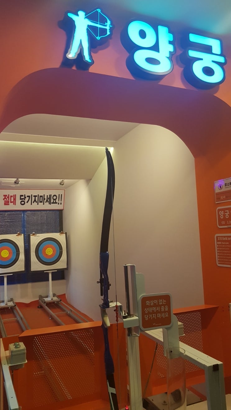 일산디스코팡팡 이미지
