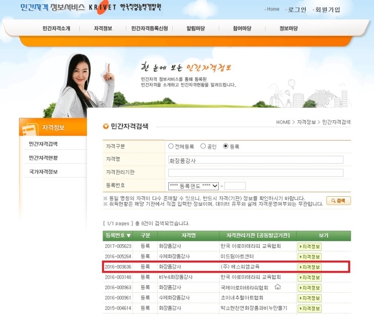 다인행정사사무소 이미지