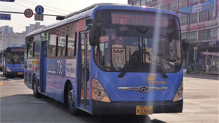 유성통운(주) 이미지