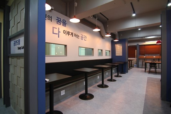 공간드림스터디카페 이미지