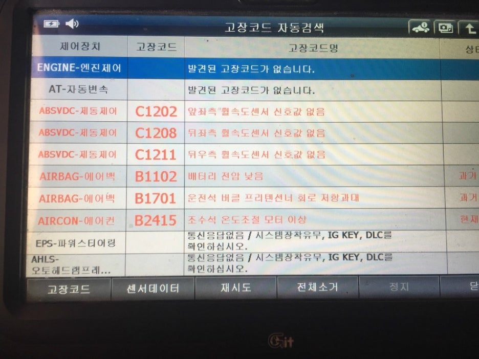 담양카센타 이미지