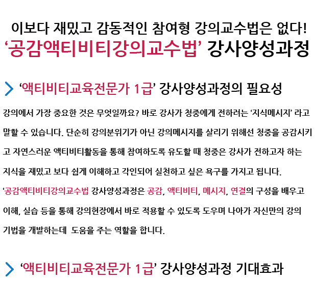 재미쌈해피데이연구소 이미지