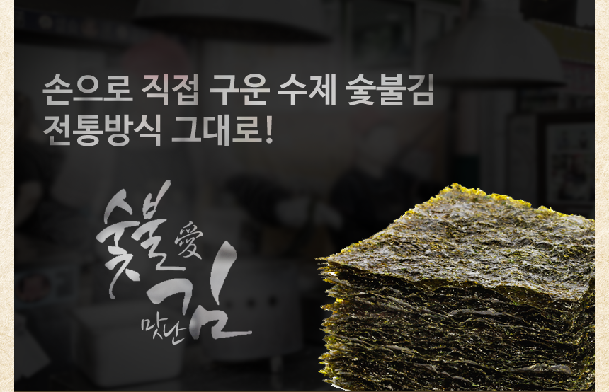 한얼식품 이미지