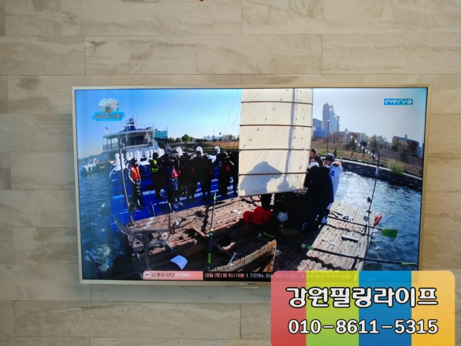강원필링라이프 이미지
