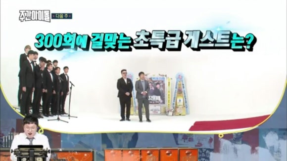 예능나라 이미지