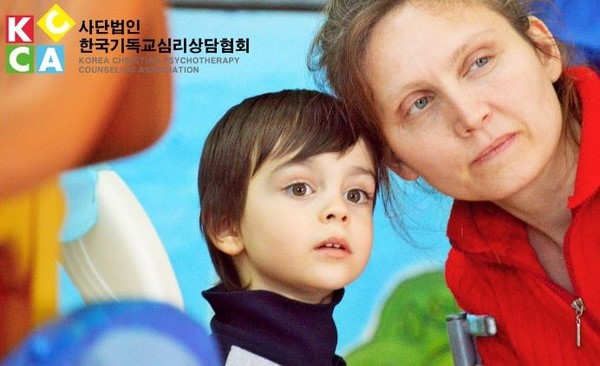 한국기질상담협회 이미지