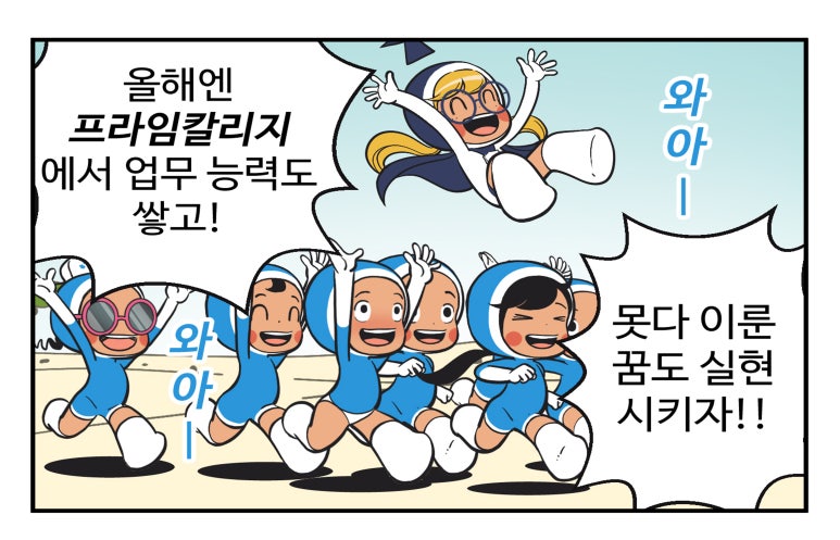 프라임통신 이미지