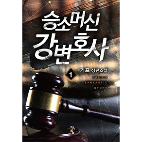 만화1번가 이미지