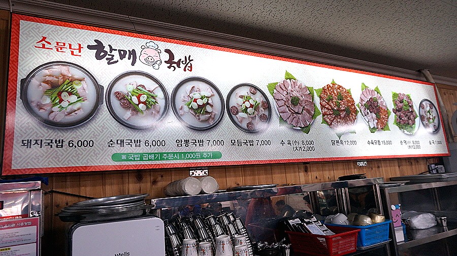 고령편육 이미지