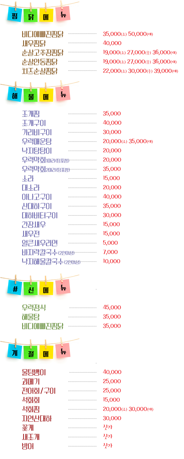 바다에빠진조개 이미지