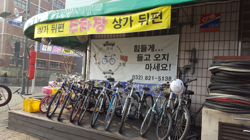 리바이클 이미지