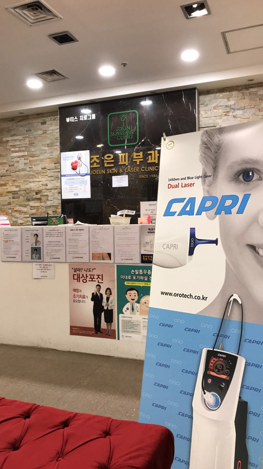 주식회사 조은 이미지