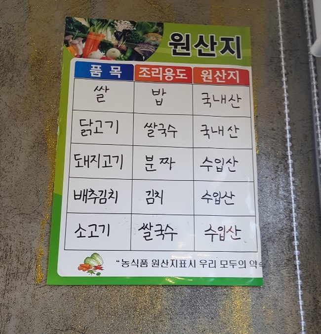 분짜비엩 이미지