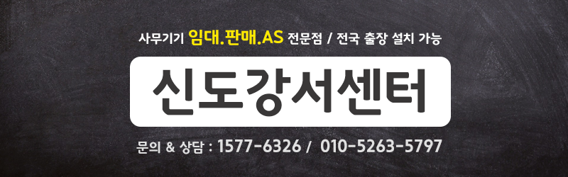 신도아이티서비스 이미지