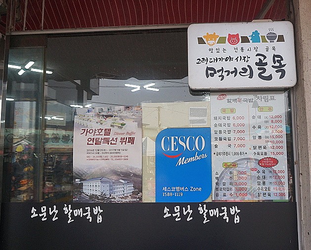 고령편육 이미지