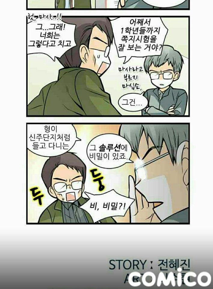 펌잇 이미지