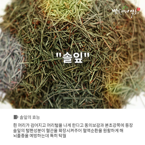 화산영농조합법인 이미지