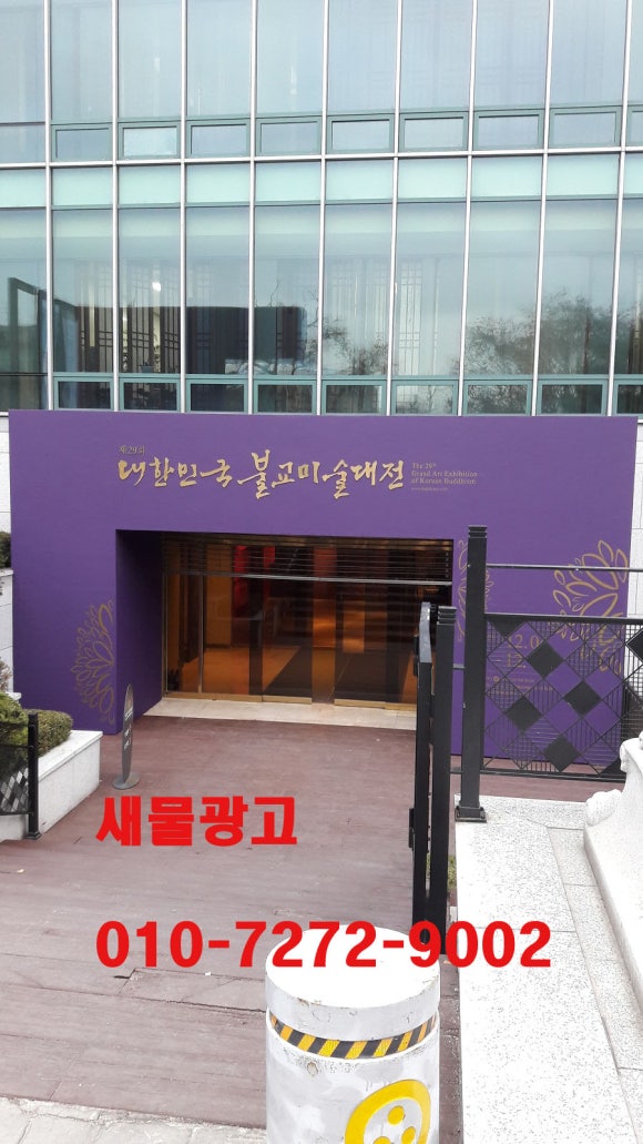 새물광고 이미지