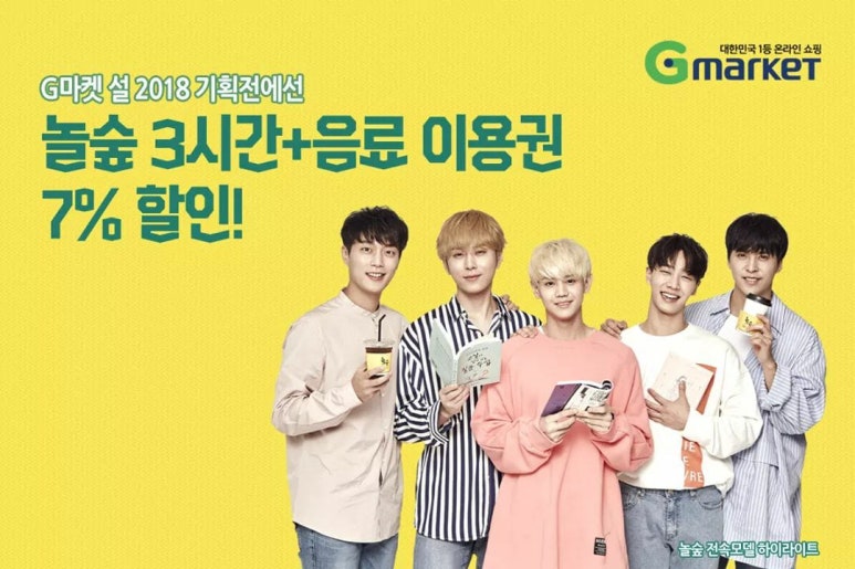 놀숲카툰앤북카페 이미지