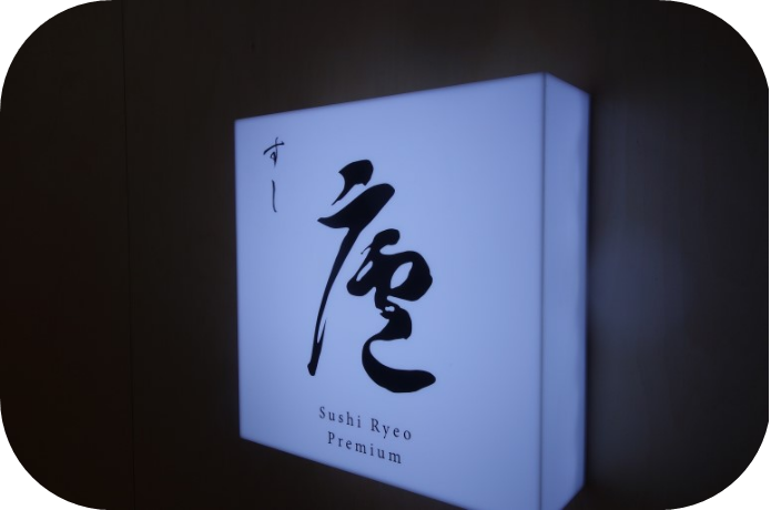 정스시 이미지