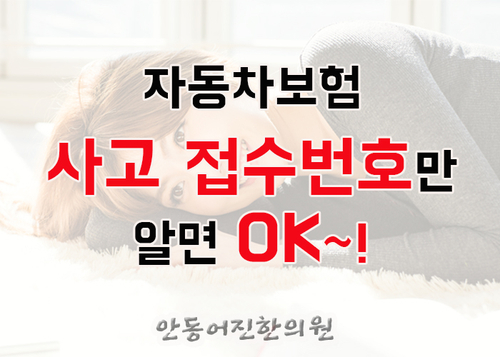 어진한의원 이미지