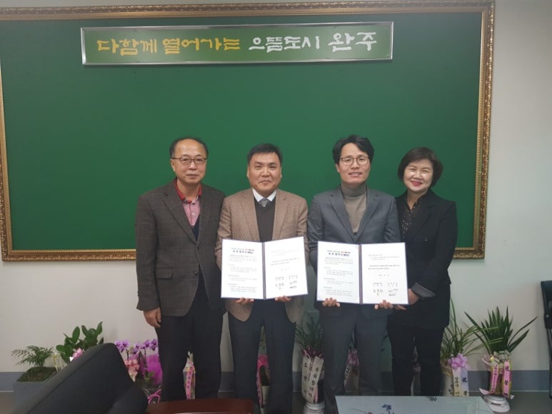(유)지대환경 이미지