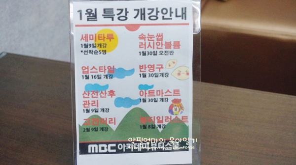 착한뷰티아카데미학원 이미지