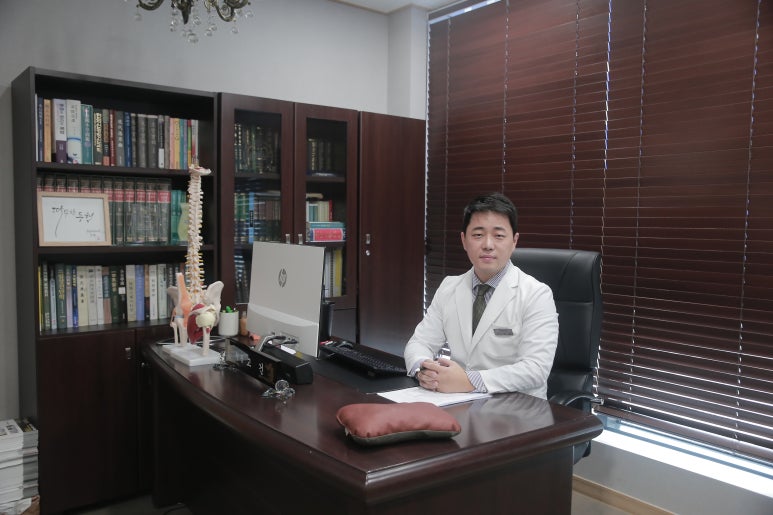 동행한의원 이미지