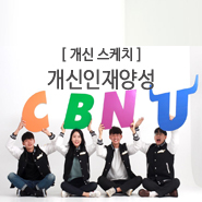 진희종합관리 이미지