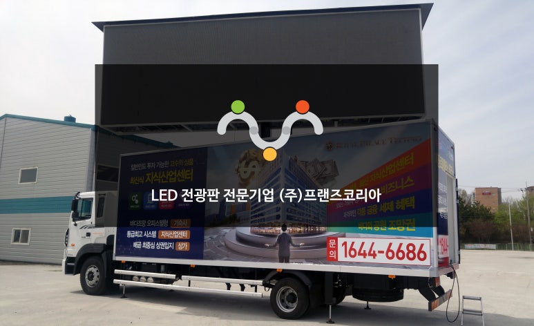(주)로얄광고 이미지