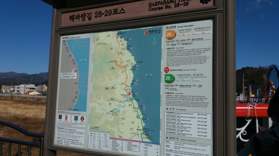 해파랑길 28코스 이미지