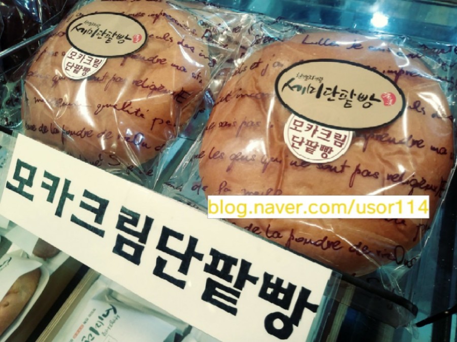 세미단팥빵 이미지
